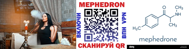 Наркошоп купить Метамфетамин  КОКАИН  Гашиш  Меф мяу мяу  МАРИХУАНА  APVP  Ардон