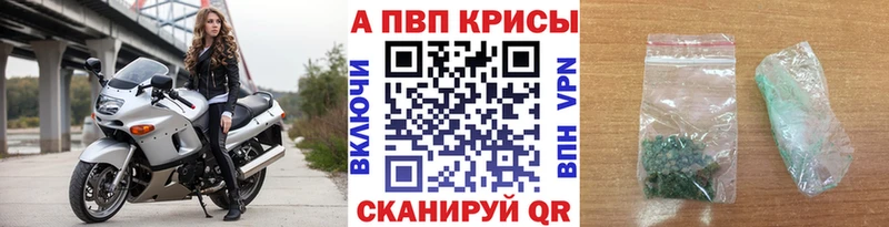 Alpha PVP Crystall  Купить где  Ардон 