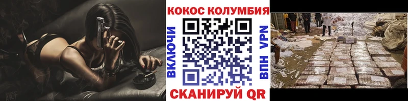 Купить где  Ардон  COCAIN FishScale 
