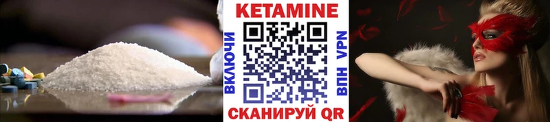 Купить где  Ардон  КЕТАМИН VHQ 