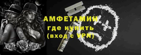 ALPHA-PVP Зеленокумск