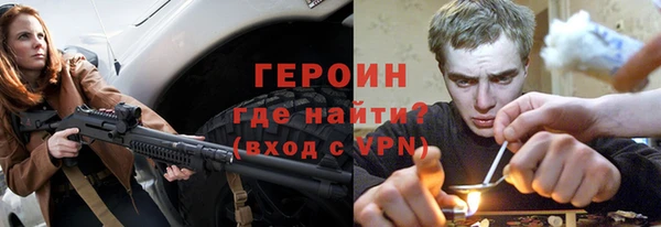 альфа пвп VHQ Инта