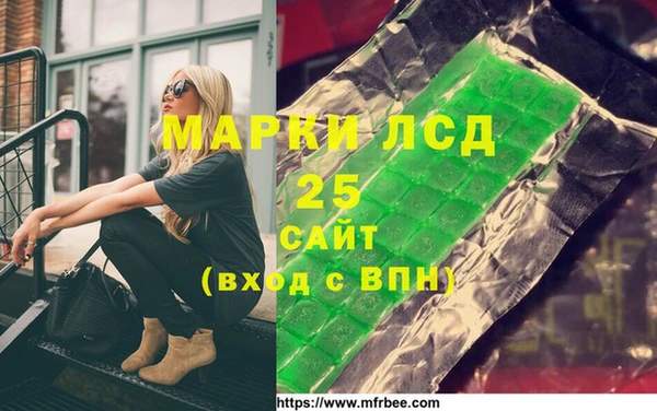 кокс Инсар