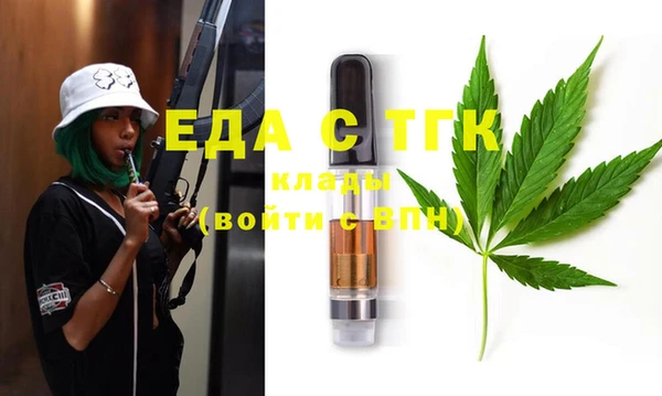 альфа пвп VHQ Инта