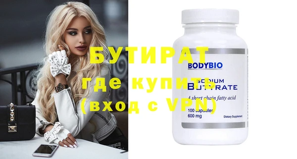 кокс Инсар