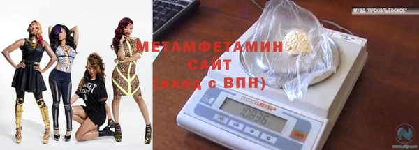 альфа пвп VHQ Инта