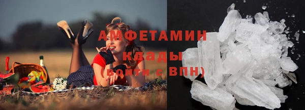 альфа пвп VHQ Инта