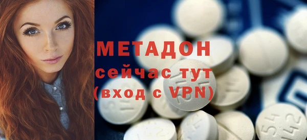 альфа пвп VHQ Инта