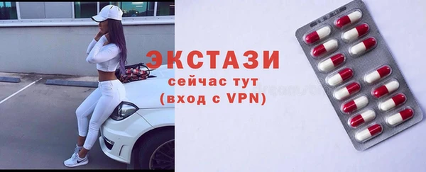 альфа пвп VHQ Инта
