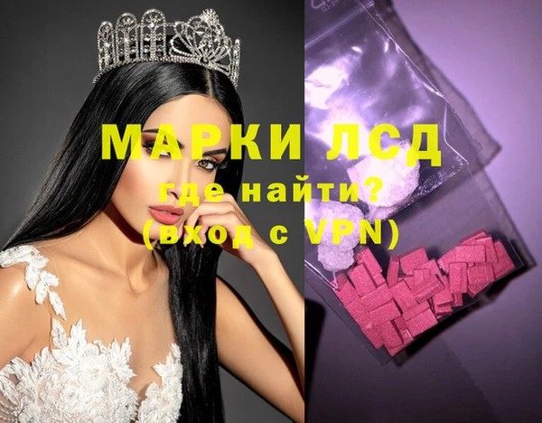 альфа пвп VHQ Инта