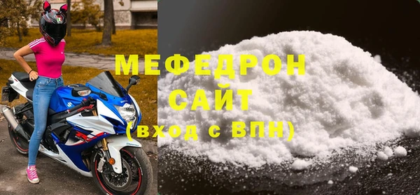 альфа пвп VHQ Инта