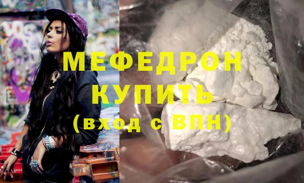 альфа пвп VHQ Инта