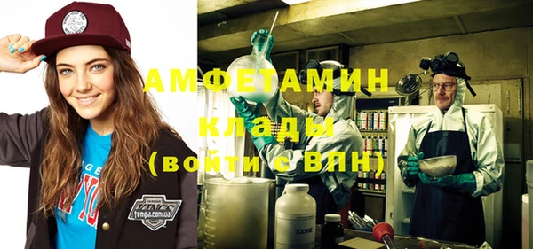 альфа пвп VHQ Инта
