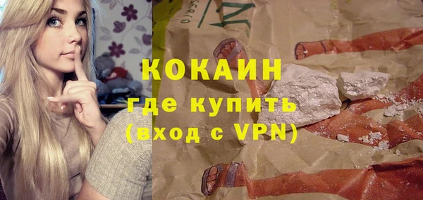 альфа пвп VHQ Инта