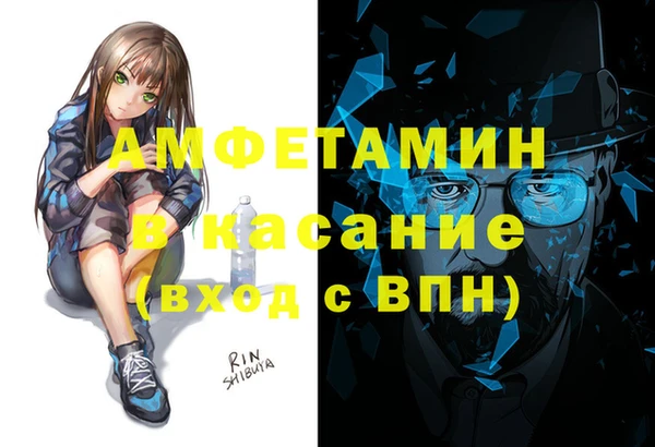 альфа пвп VHQ Инта