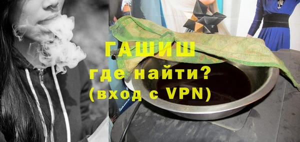 альфа пвп VHQ Инта