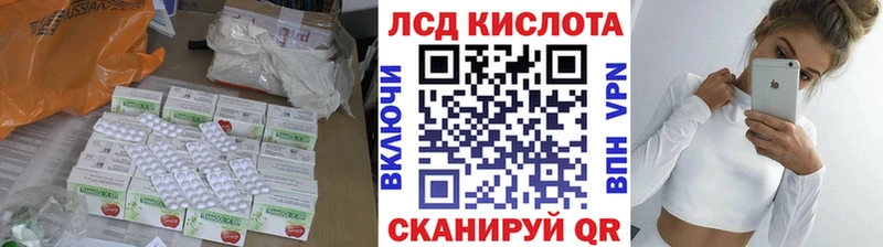Купить  Ардон  ЛСД экстази ecstasy 