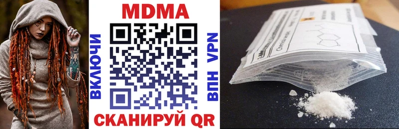 Купить где  Ардон  MDMA crystal 