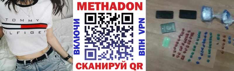 МЕТАДОН мёд  Купить где  Ардон 