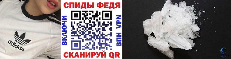 Метамфетамин витя  Купить где  Ардон 